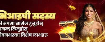 उत्कृष्ट क्यासिनो अनुभव पाउनुहोस्