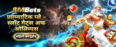सुरक्षित र छिटो डाउनलोड
