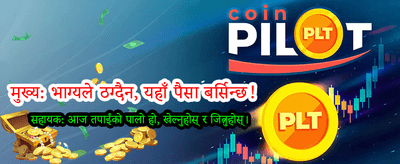 आजै Roobet APK डाउनलोड गर्नुहोस्